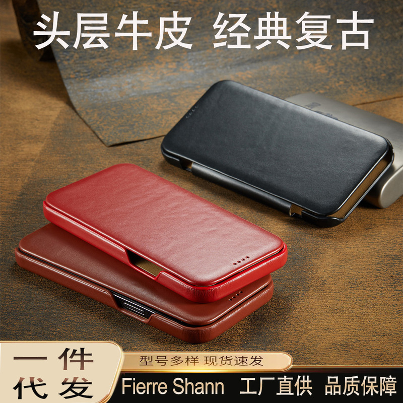New Model Suitable for Iphone17Max Mobile Phone Case 16Plus Flip-Top Leather Protective Case 14Pro Business Leather Case