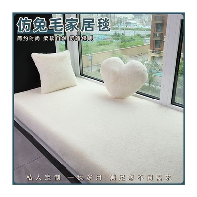 New Chinese-Style Large Red Chair Car Carpet