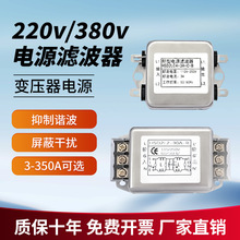 ���˴ﵥ�������˲���emi��Դ380v/220v��Ƶ�ŷ�������˫��������