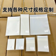 20シルクのカードフィルム3インチの小さいカードsqは6インチ5インチ4インチの7インチのはがきの色紙のワイドカードのカバーの自封袋を得ます。