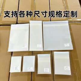 20丝卡膜3寸小卡sq拍立得6寸5寸4寸7寸明信片色纸wide卡套自封袋