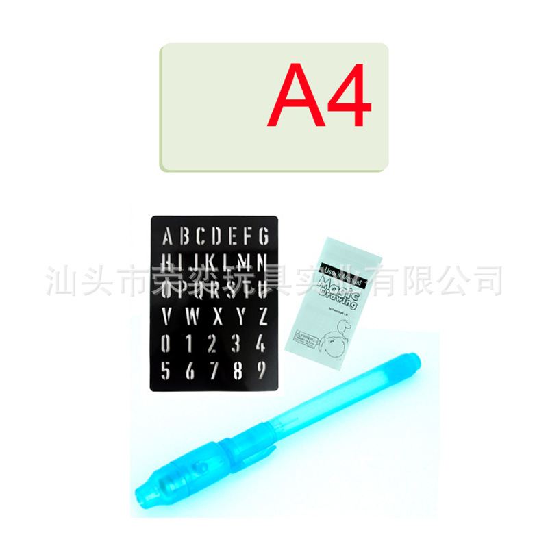 F66-A4黄色英夜光板(6.8)