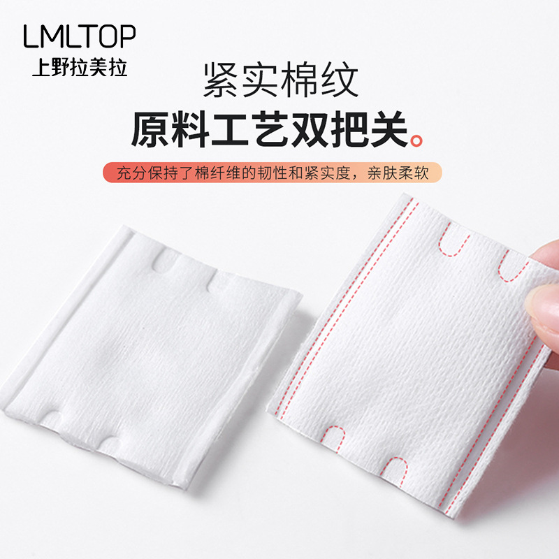 Ramila Xinjiang algodón de doble cara engrosada almohadilla de algodón 50 piezas de algodón acolchado compresa húmeda portátil removedor de maquillaje almohadilla de algodón B1091