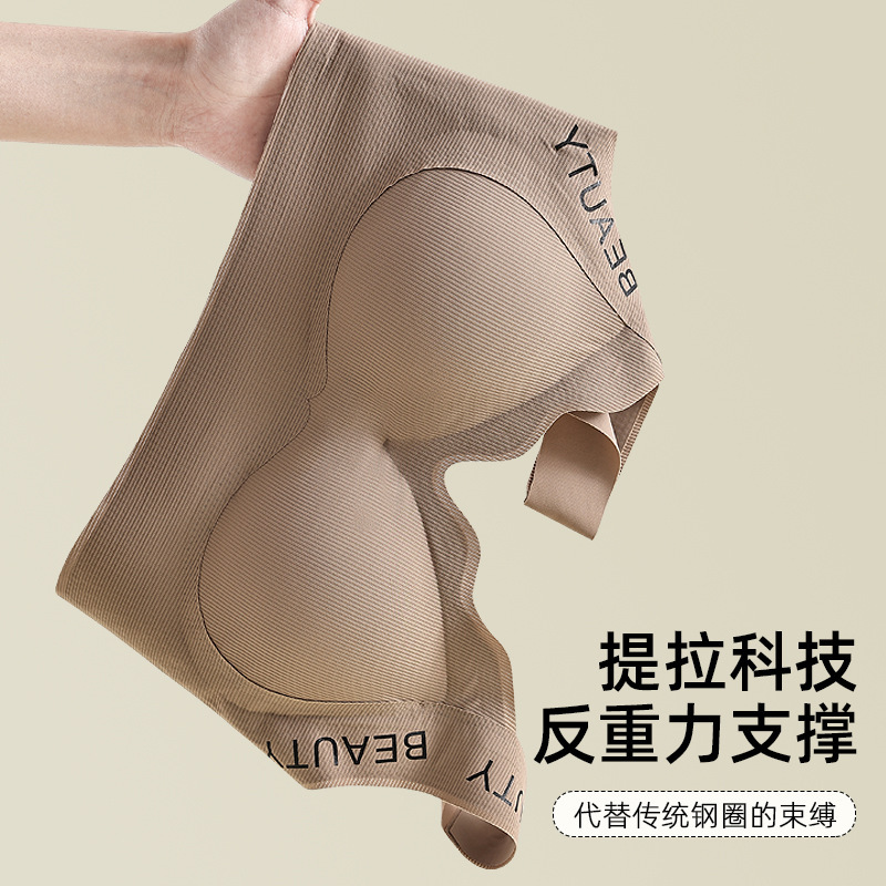 高中大学生矫正胸型防下垂内衣青春期发育运动防震背心式少女文胸|undefined