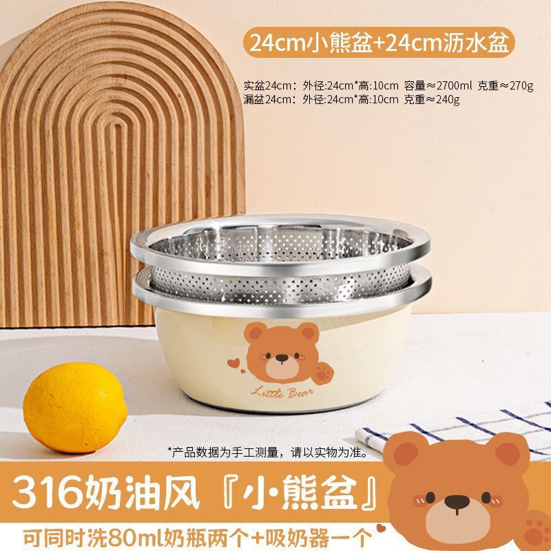 食品级304不锈钢盆洗奶瓶专用盆洗菜家用厨房婴儿清洗消毒盆|undefined