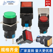 С������ָʾ��16MM���Q����Ȫ���o��ˮ��̖������led���Ο���