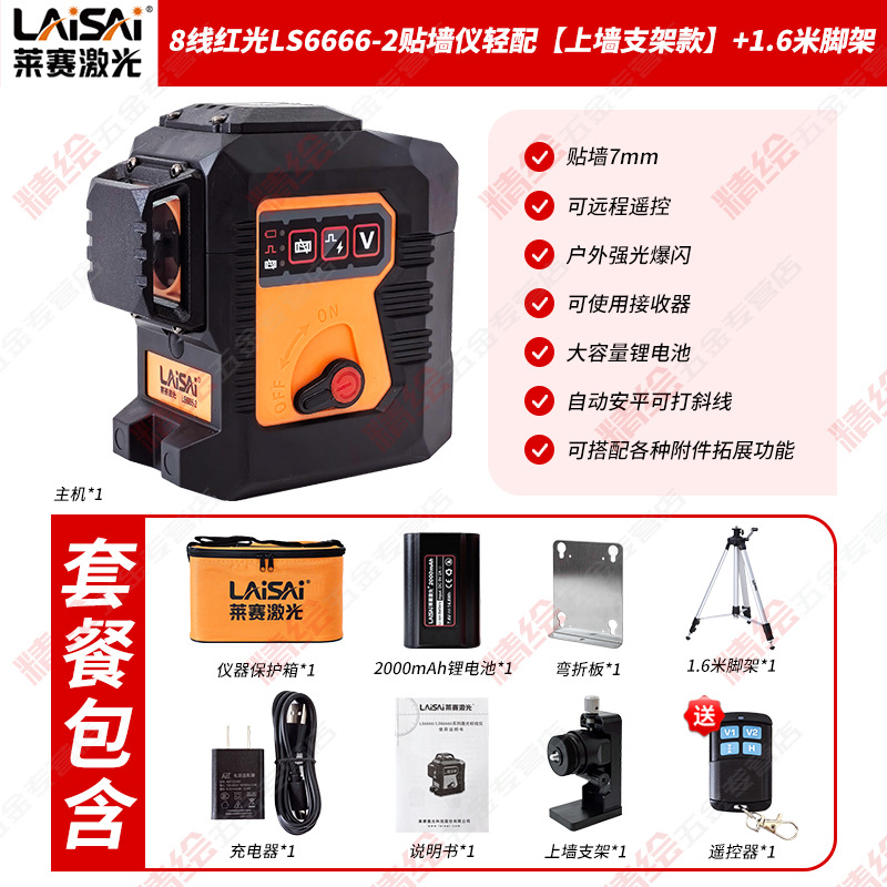 812LD̹LSG6666ˮƽǽǽ߾ϸǿ