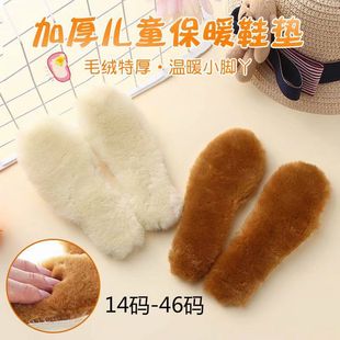 ��ͯЬ�|������ů��Ůͯ������������С�����׃��ӽq�Ӻ���Ь�|��