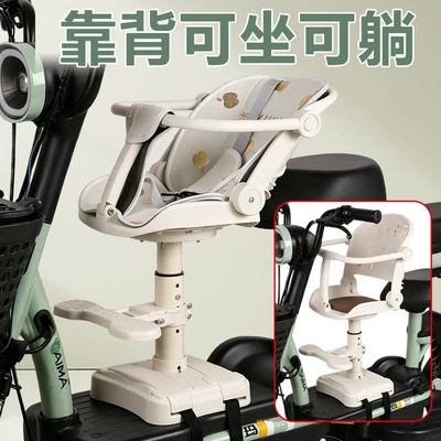 Electric car child seat, Cross-border electric vehicle child