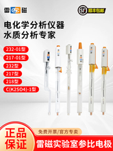 �Ϻ��״Ł�������늘O232-01 217 218�y�Ȼ��y���ግ��҂���늘O