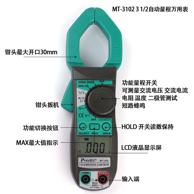 대만 BAOGONG MT-3102 미니 후크 미터 클램프 미터 디지털 클램프 멀티 미터 온도
