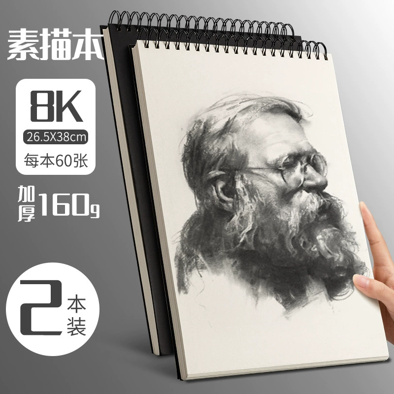 A4 толстая скетчбук художественный бумагa 8K 16K черная страница книга для рисования ручная раскраска цветная ведущая
