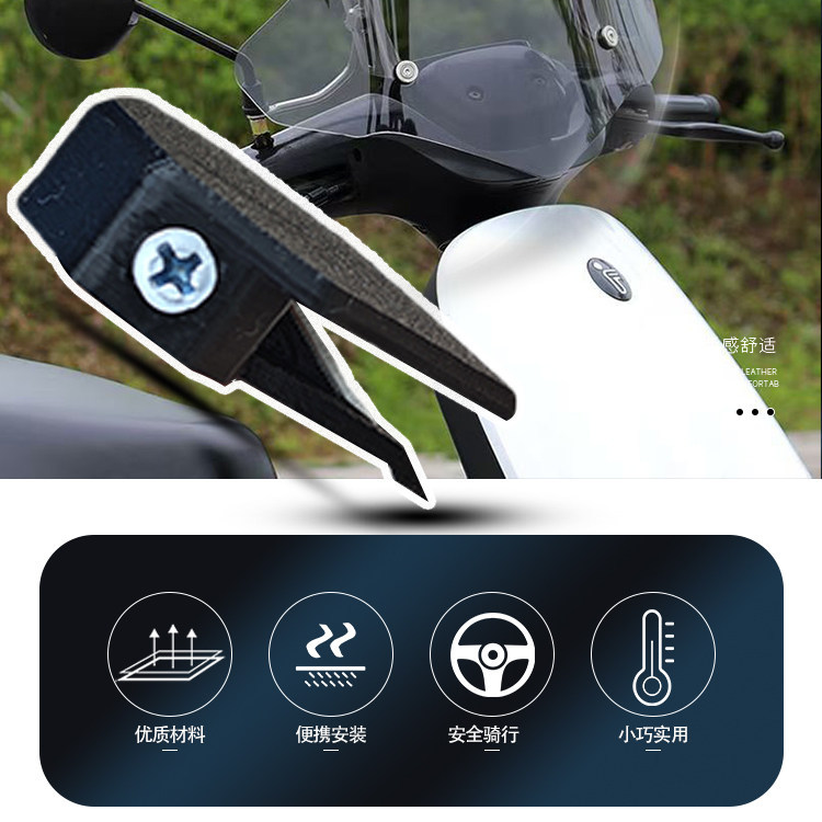 Anti-Kite Line Cutting Device for Electric Vehicles, Universal Motorcycle Front Glass Thin Line Cutter