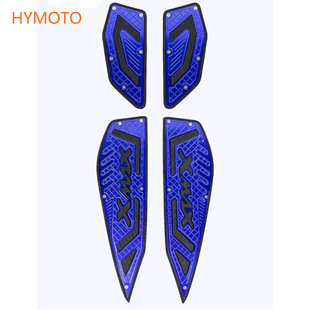 Applicable to Yamaha XMAX300xmax25017-23 modified accessories CNC aluminum alloy non-slip foot pad pedal