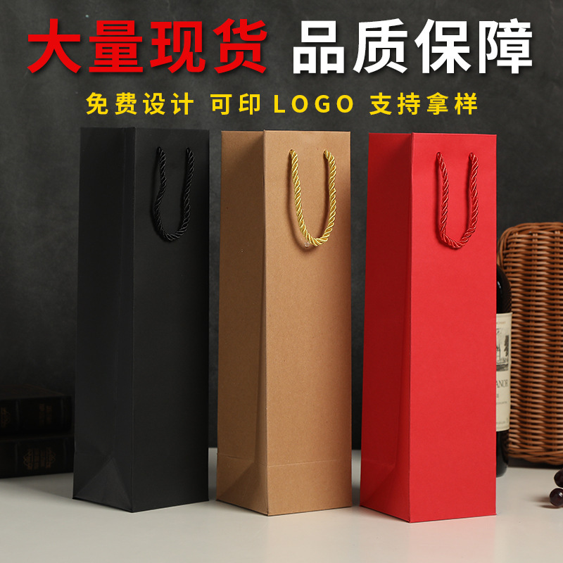 in stock Red Wine Bag Single Bottle Red Wine Bag Handbag Cross-border Wine Bag Accompanying Gift Red Wine Handbag High-end