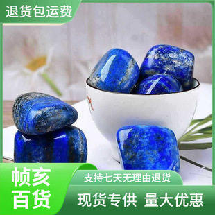 Natural Lapis Lazuli Tumbled Stones, Factory Direct Sales Crystal Gravel, Fish Tank Decoration, Constellation Water Drop Stone Purification Gemstone