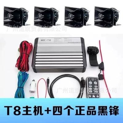 Car horn/tweeter: 1200W whistle Horn 12V