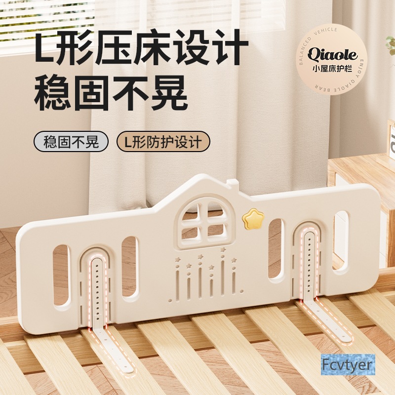 Ji Fei Xiang Bed Rail Anti-Fall Single Side Guardrail Factory Adjustable Baby Protective Rail Bed Portable Direct Sales Plus
