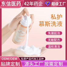 �D��ϴҺ���ӹ� �־��坍Ľ˹�����o��˽��˽�o����oem�N�ƹ��S