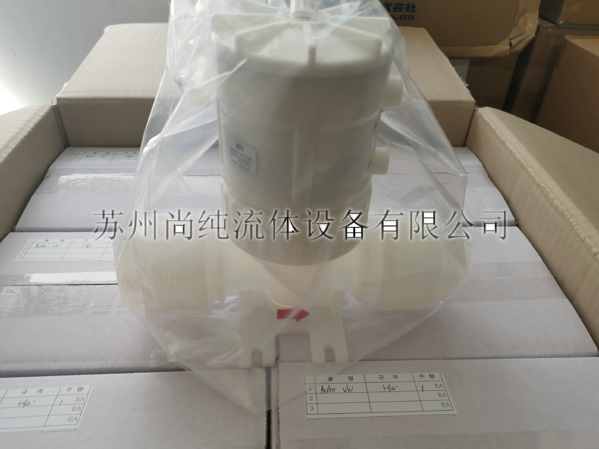 PFA阀门/EFI/ATF-040/气动隔膜阀/1.5寸耐酸碱/