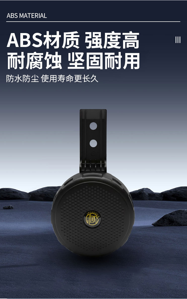Universal Custom Electronic Sound Whistle Horn 12V Electronic Horn Durable Waterproof Non-Damaging Installation