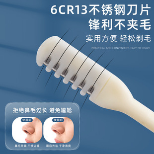 Double-Headed Nose Hair Trimmer, Manual Nose Hair Cleaning Knife, Nose Hair Artifact, Portable Ear Scoop Shaver, Two-In-One