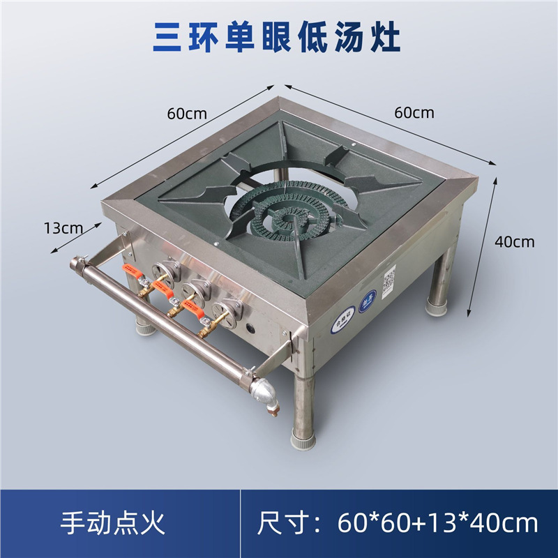 Sopa baja coreana de fuego fuerte de doble ojo, sopa baja comercial de pies bajos, sopa baja de pies bajos, sopa de acero inoxidable, sopa de gas.