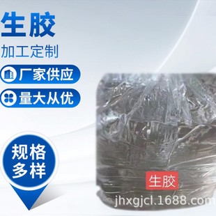 110 Methyl Vinyl Silicone Rubber Raw Rubber Retail Dongjue Hesheng Silicone Raw Rubber Supply