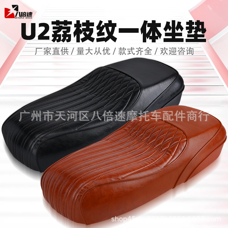 子牛の新型uqi + u 2一体座布団を厚くして電気自動車のツインシートを改造して麦嶺918を延長して防水する|undefined