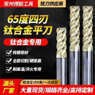⁺Ͻ�㊵�65�ȼ��L�u�ƽ��ֱ���T�Ӹߜش��4�ЄӑBU�Ͳ���㊵�