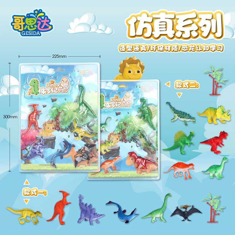 dinosaur