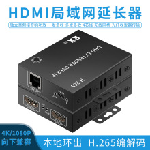 HDMI���L��4K�����DRJ45�W��150����ҕ�l����W��ݔH.265����a