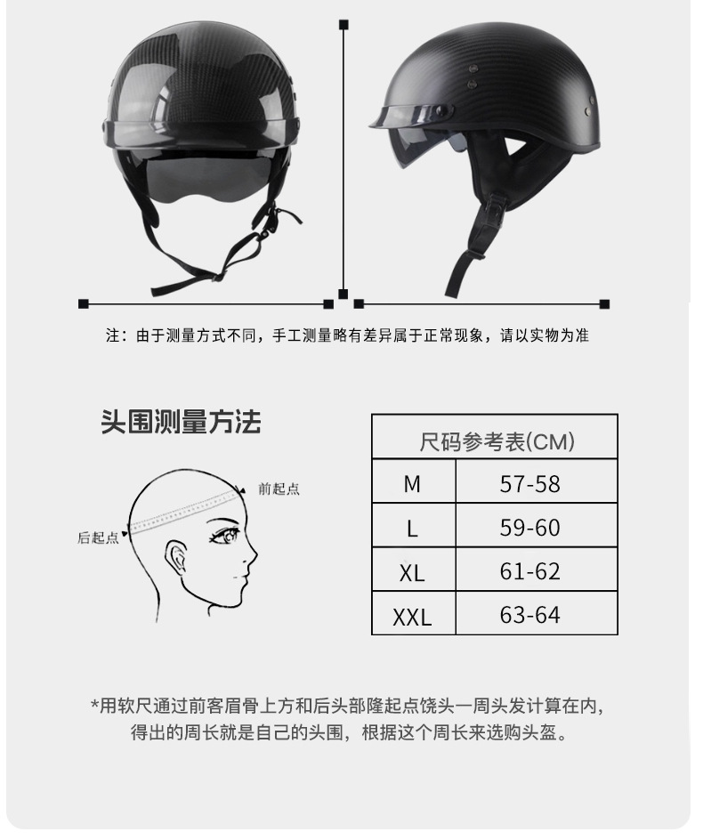 Voss Carbon Fiber Helmet Motorcycle Retro Half Helmet Prince Helmet with Inner Mirror Safety Helmet for Men and Women All Seasons Fashion