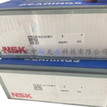 日本进口NSK NU220EMC3单列圆柱滚子轴承NU220EMC3内圈无挡边
