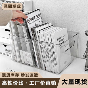 ZT1010 acrylic desktop storage box dormitory desk stationery book storage rack organizer box document basket