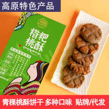 Դ�^���S�����������160g�Ĵ������c�����eʳƷ���ζ���l���l