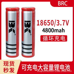 3.7v����늳�LC18650/14500/16340���Ͳ����b����׼���t�⾀