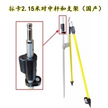 卡全站仪2.15米单杆对中杆支架带架三脚架测量测绘棱镜杆其他