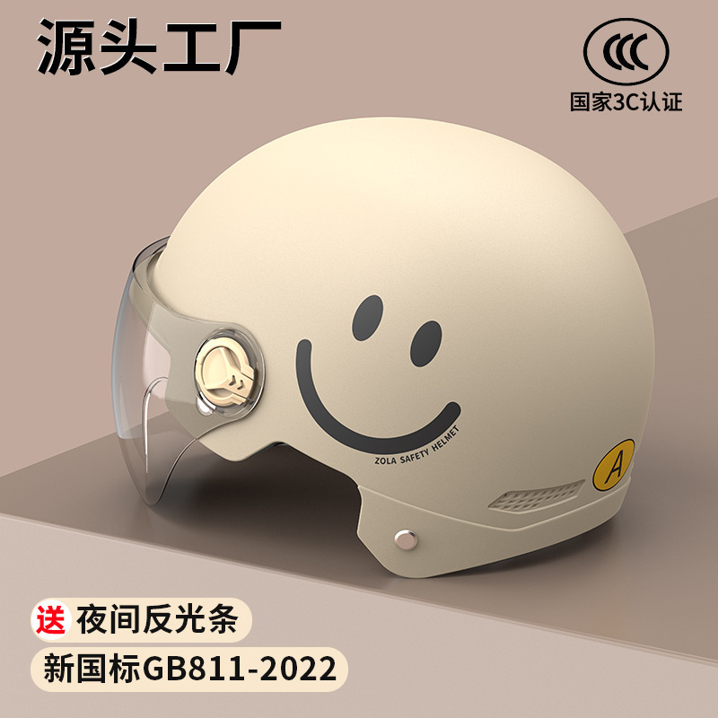 Khaki-Smiley [HD Short Mirror]