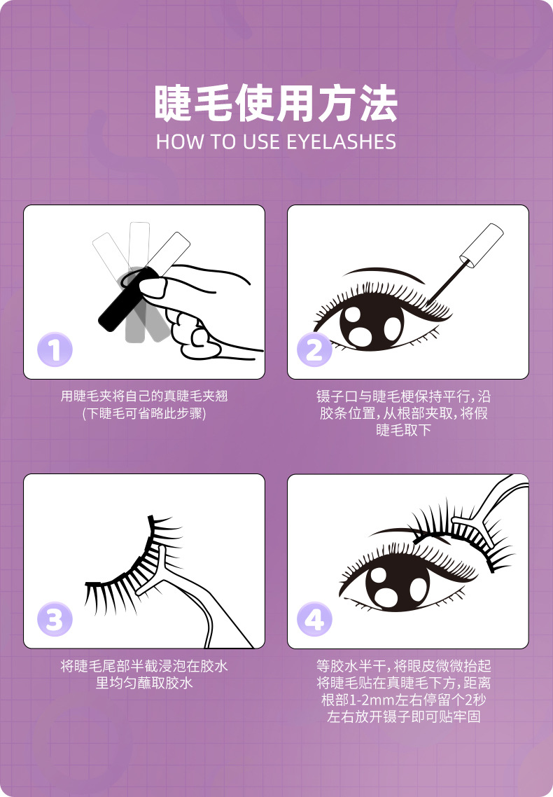 Cross-border best-selling Russian curly false eyelashes, new magnetic false eyelashes, thick and curly magnetic eyelashes from Europe and America undefined