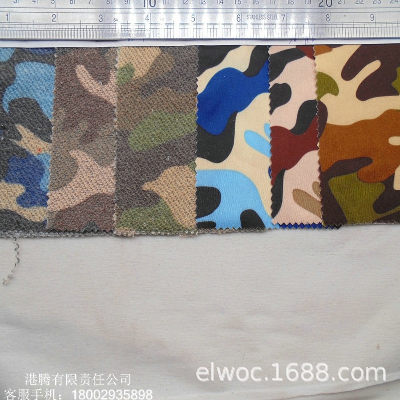 新款迷彩纹 卫衣麻棉布 迷彩布 弹力丝 柔软薄 玩具布包边布4898