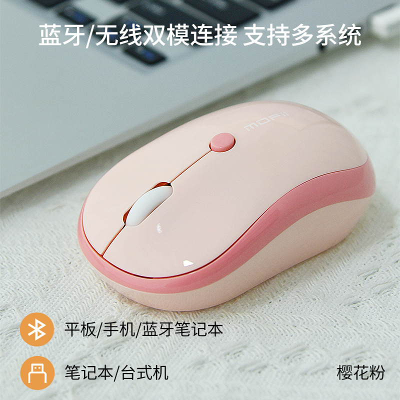 超高層手m 5dm bluetoothマウス無線男女子学生オフィス適用タブレットノートパソコン二重モード|undefined