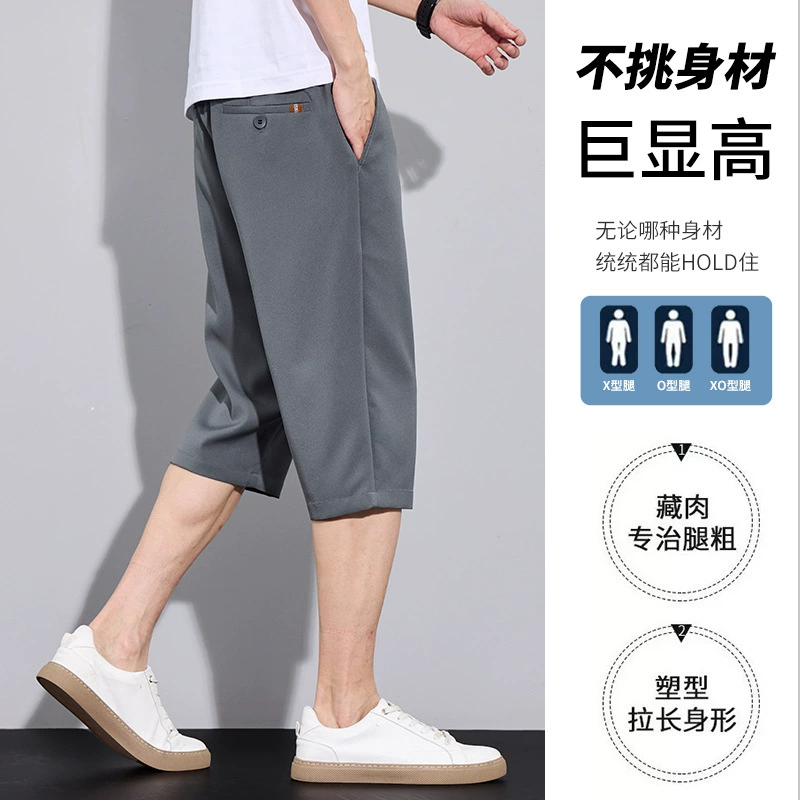 Silk summer thin shorts, elastic trousers