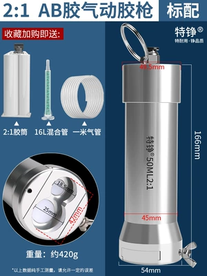 Flashlight 1:1/2:1 Dispensing Valve 50ML – Yapışqan paylayıcı adapterlər - ab-pneumatic-dispensing-valve-2-standard