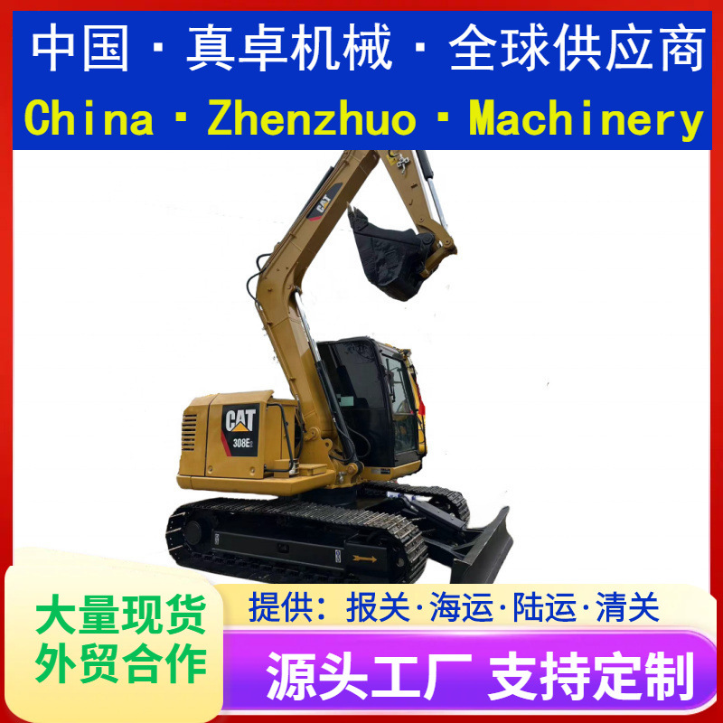 二手挖掘机卡特彼勒308E液压履带二手挖掘机出售