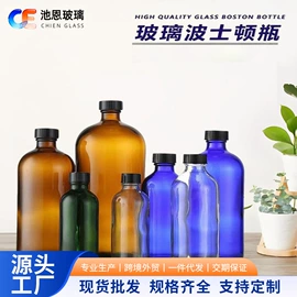 玻璃瓶;化妆品包装;分装瓶