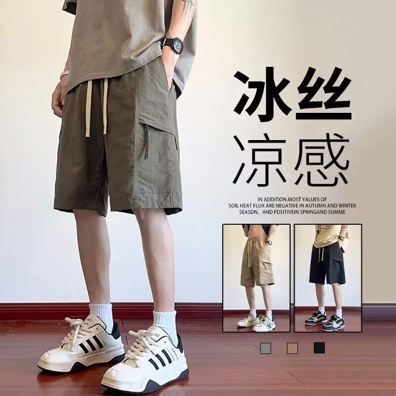 Ice Silk Cargo Shorts Men 2025 Summer Ins Trendy Versatile Loose Straight Quick-Dry Sports Mid-Length Shorts