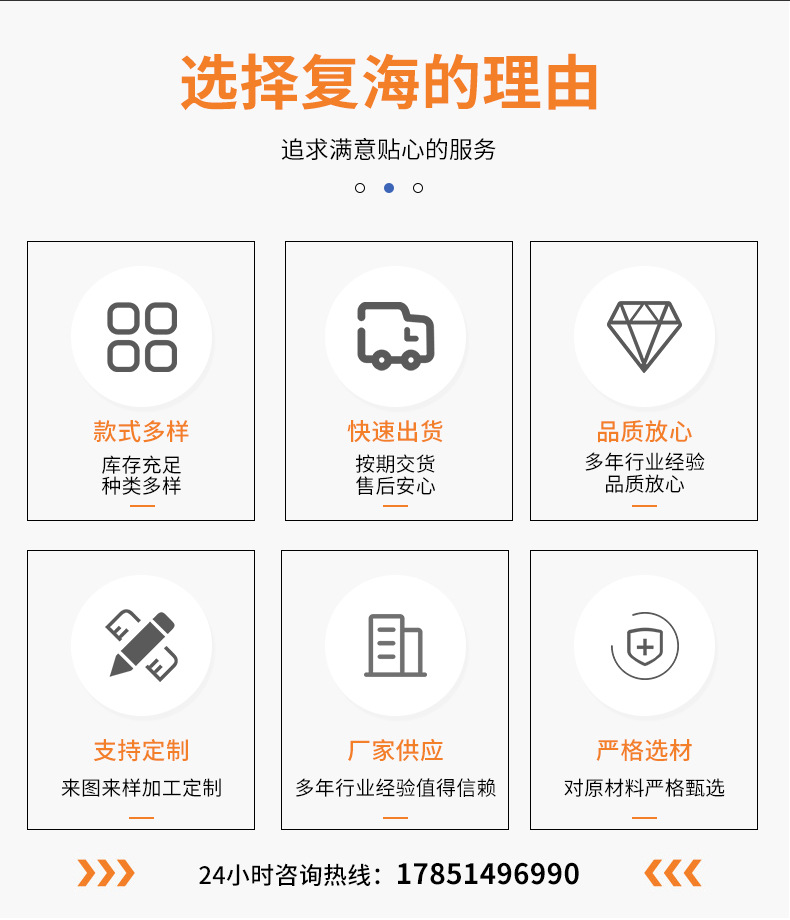 详情页_02.jpg