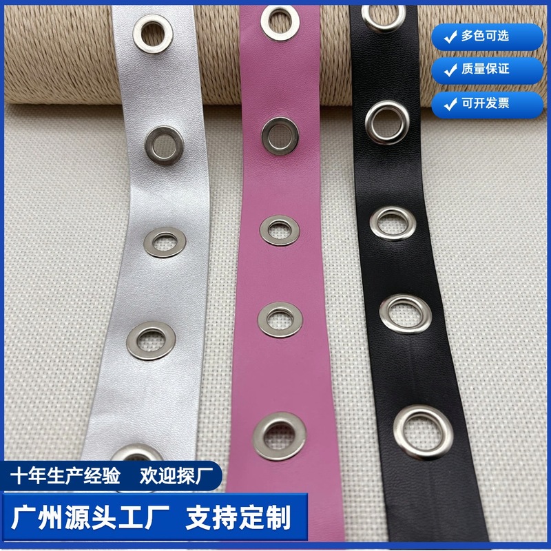 工厂直供服装辅料彩色PU皮条打鸡眼钉铜气眼皮革配件颈链头饰|undefined