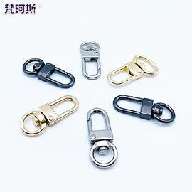 服饰箱包五金;钮扣;钥匙扣及钥匙扣配件
